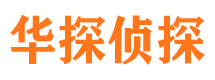 金塔外遇出轨调查取证